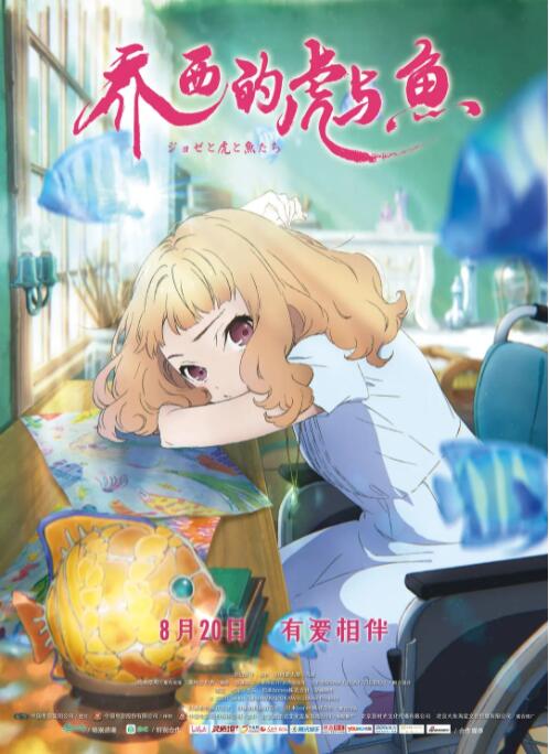 海报背景