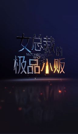 海报背景