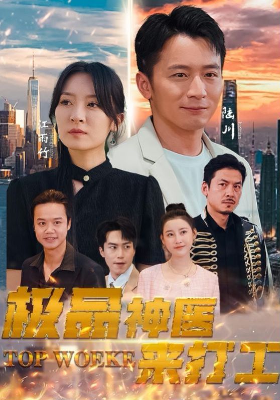 海报背景