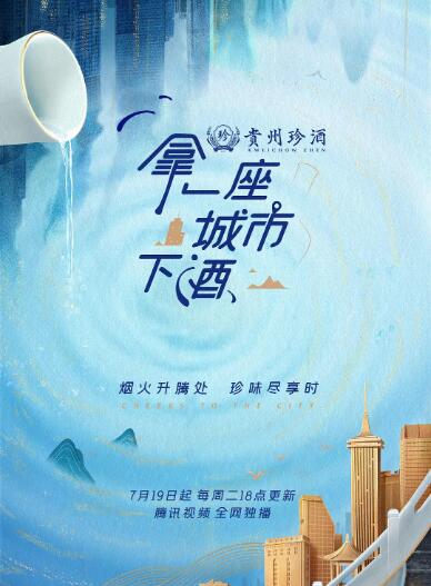 海报背景