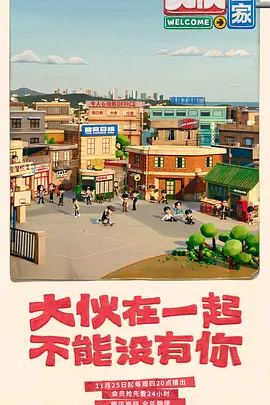 海报背景