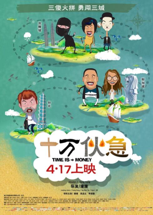海报背景
