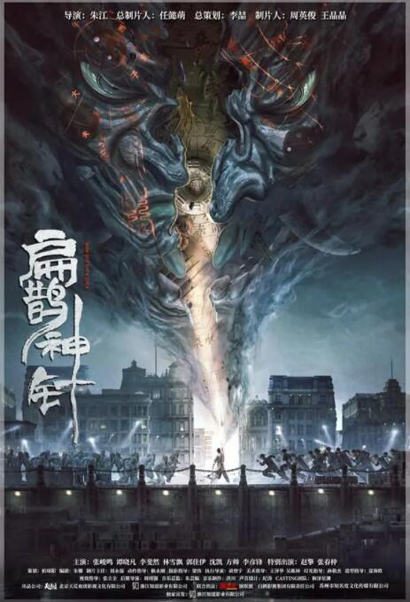 海报背景