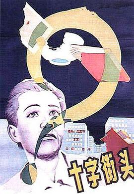 海报背景