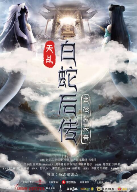 海报背景