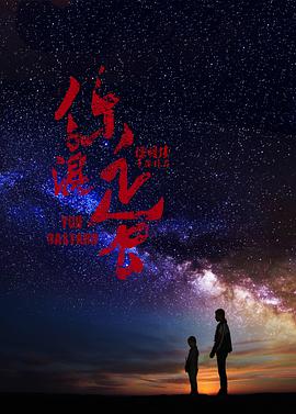 海报背景
