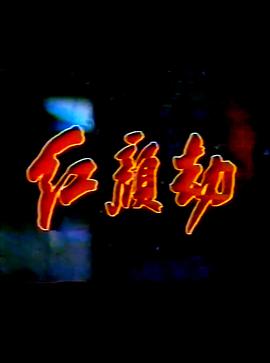 海报背景