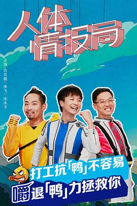 海报背景