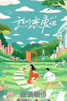 海报背景