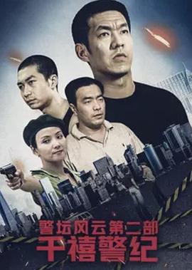 海报背景