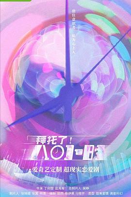 海报背景
