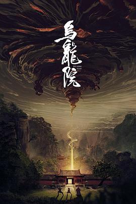 海报背景