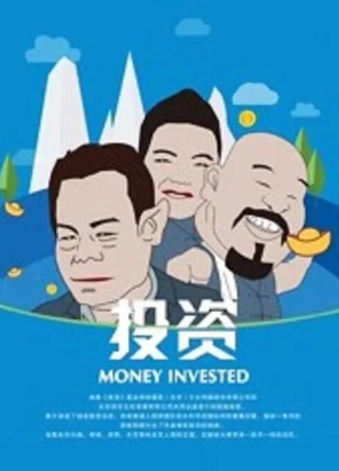 海报背景