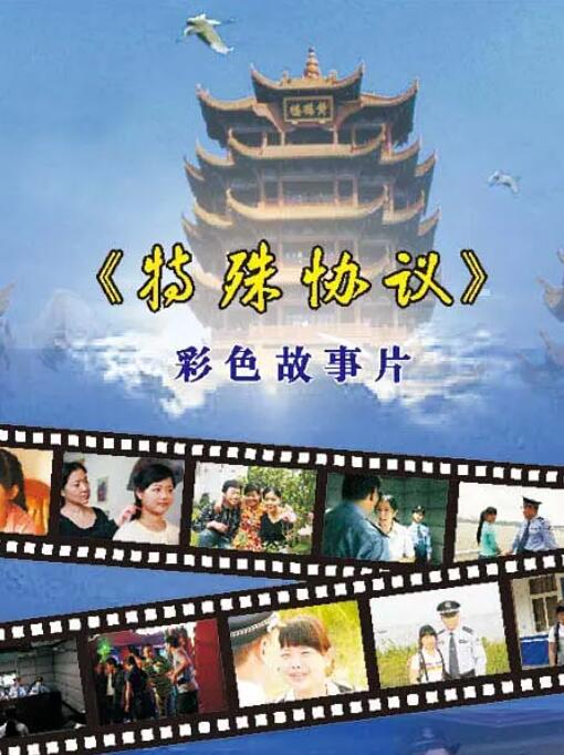 海报背景