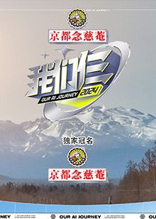 海报背景