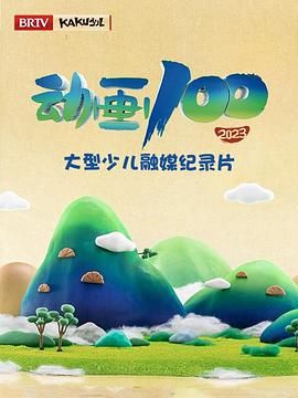 海报背景