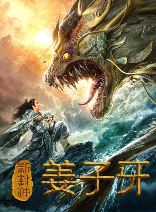 海报背景