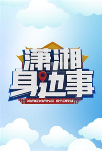 海报背景