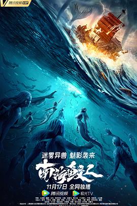 海报背景