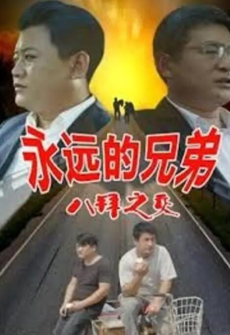 海报背景
