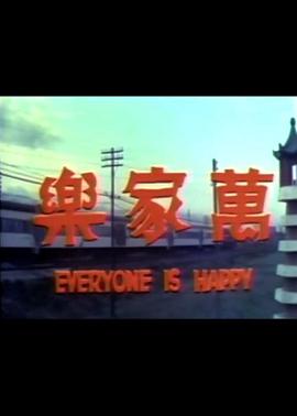 海报背景