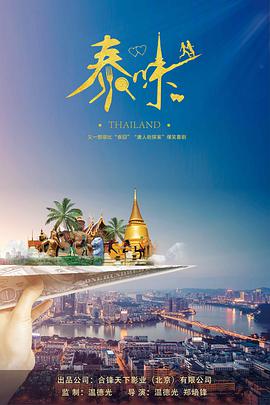 海报背景
