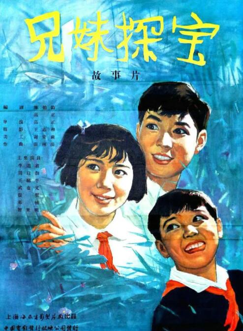 海报背景