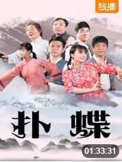 海报背景