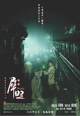 犀照封面图