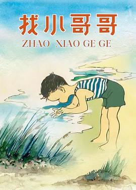 海报背景
