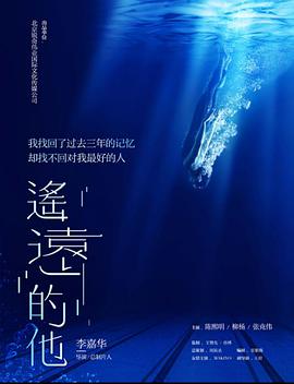 海报背景