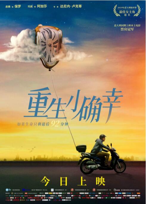 海报背景