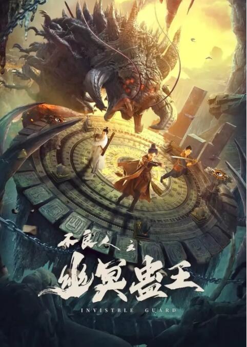 海报背景