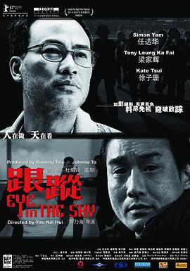 跟踪 跟踪封面图