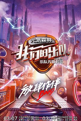 海报背景