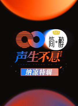 海报背景