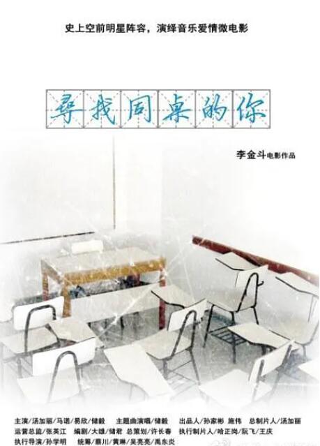 海报背景