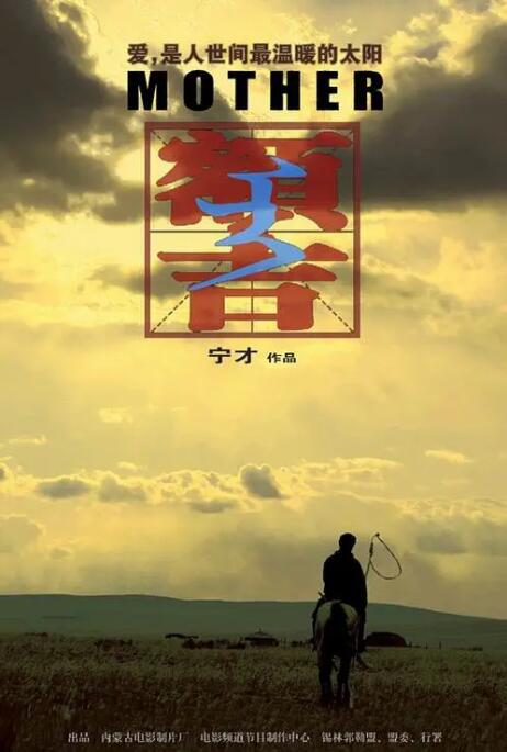 海报背景