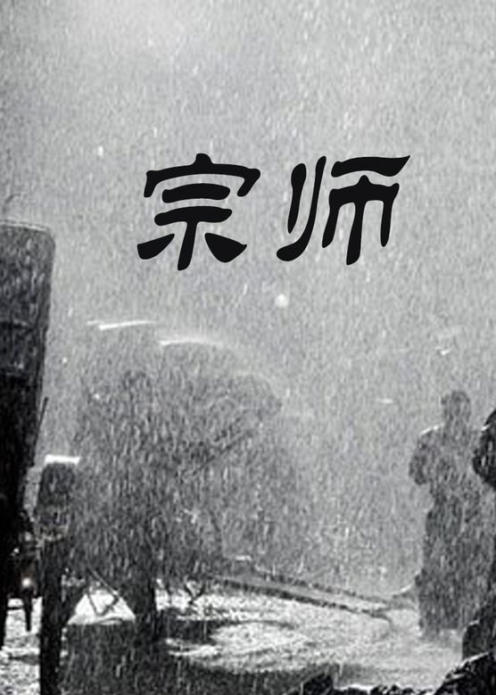 海报背景