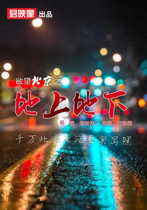 海报背景