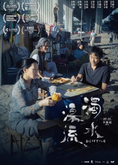 海报背景