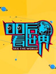 海报背景