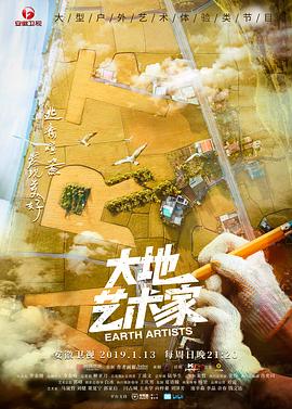 海报背景