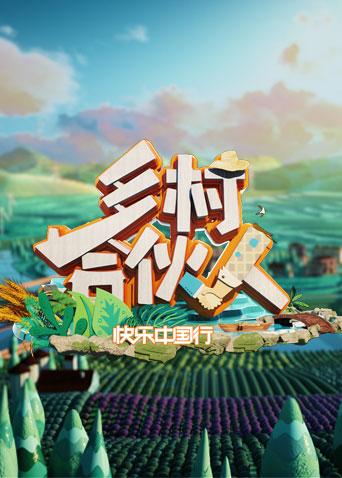 海报背景