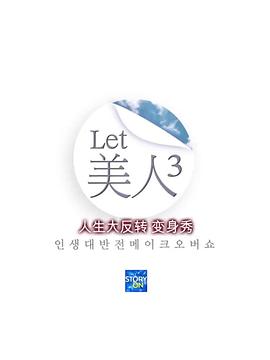 海报背景