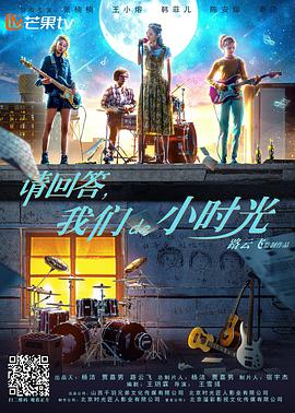 海报背景
