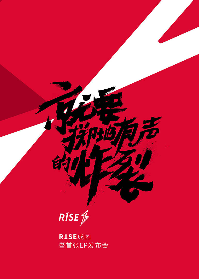 海报背景