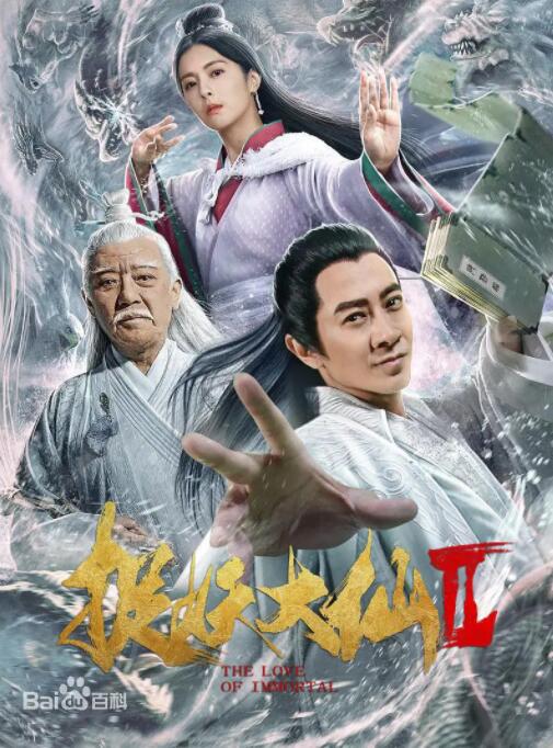 海报背景