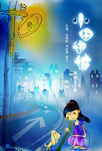 海报背景