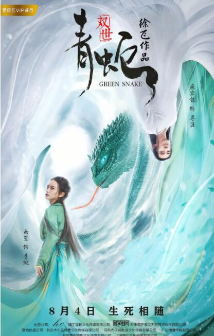 海报背景